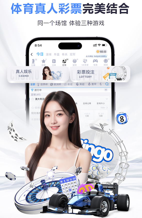 世界杯投彩app 如何入行绿化工程项目